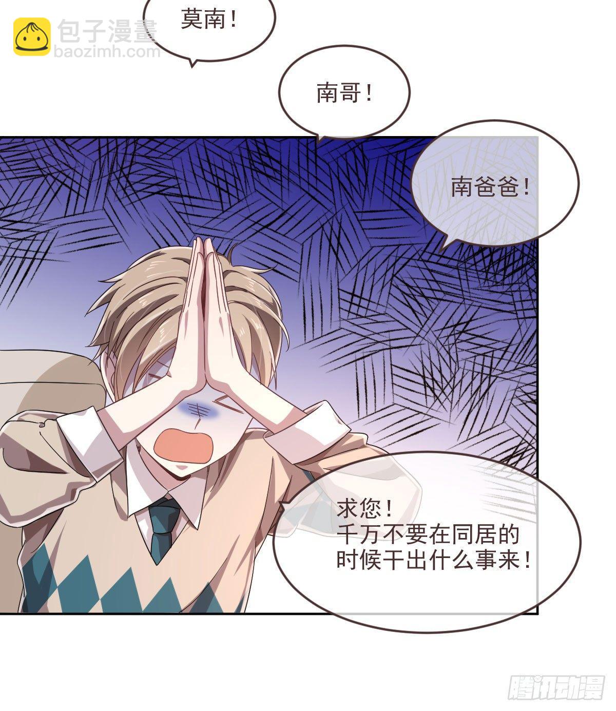 第5话(1/2)-第6话