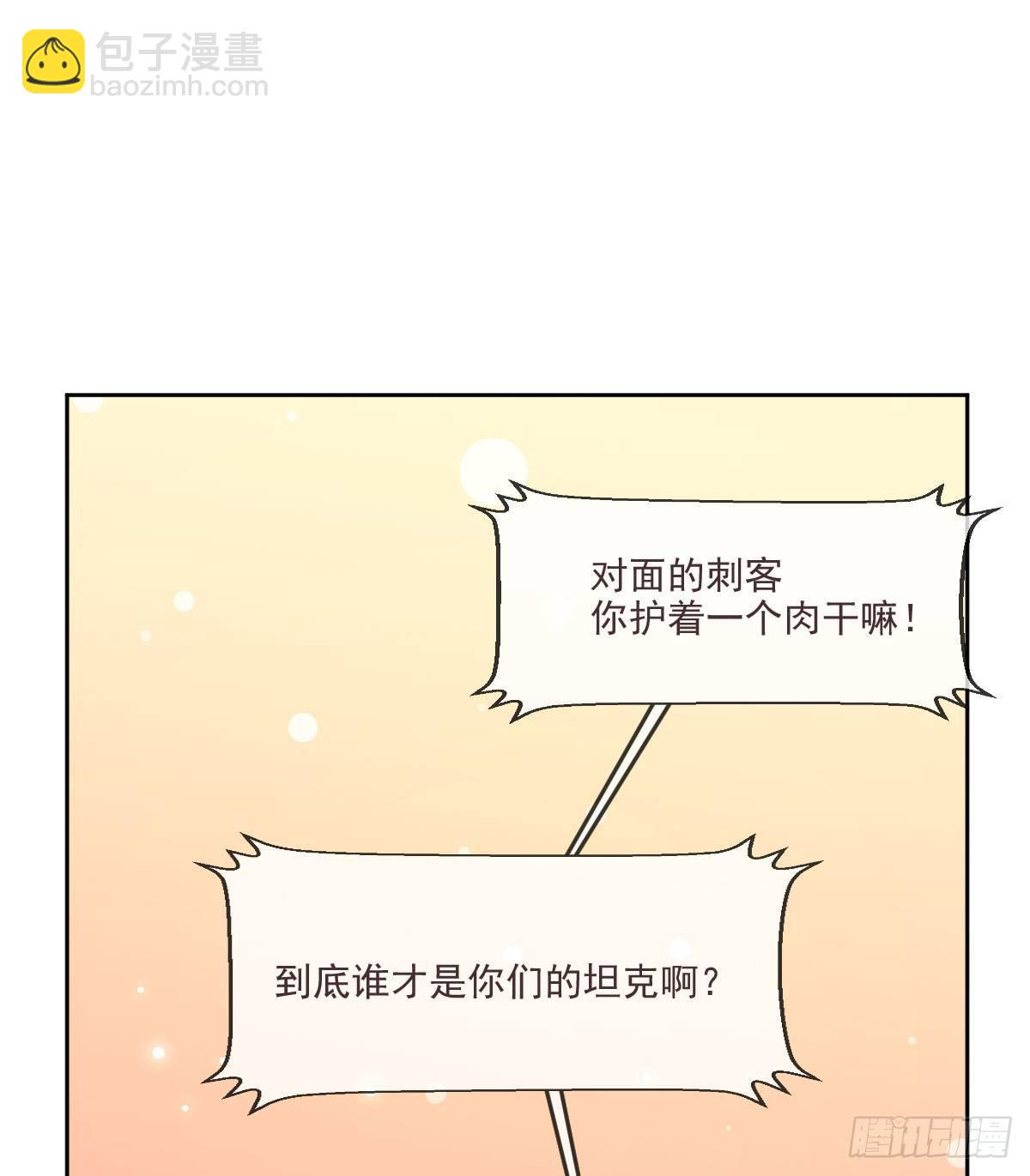 第5话(1/2)-第6话