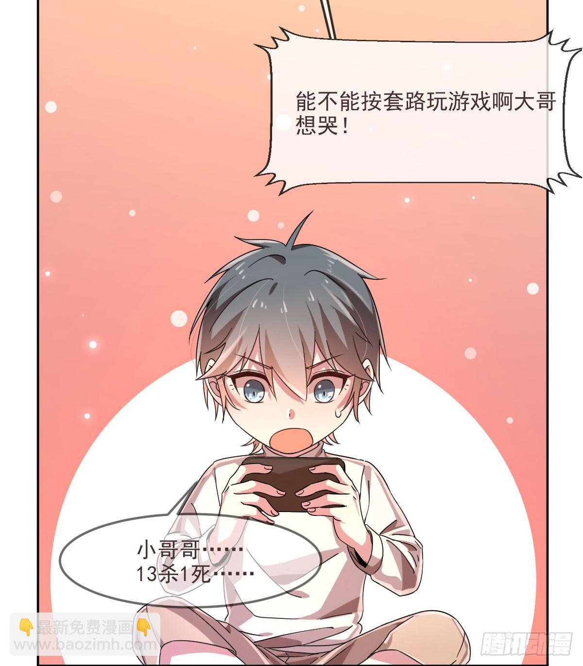 第5话(1/2)-第6话