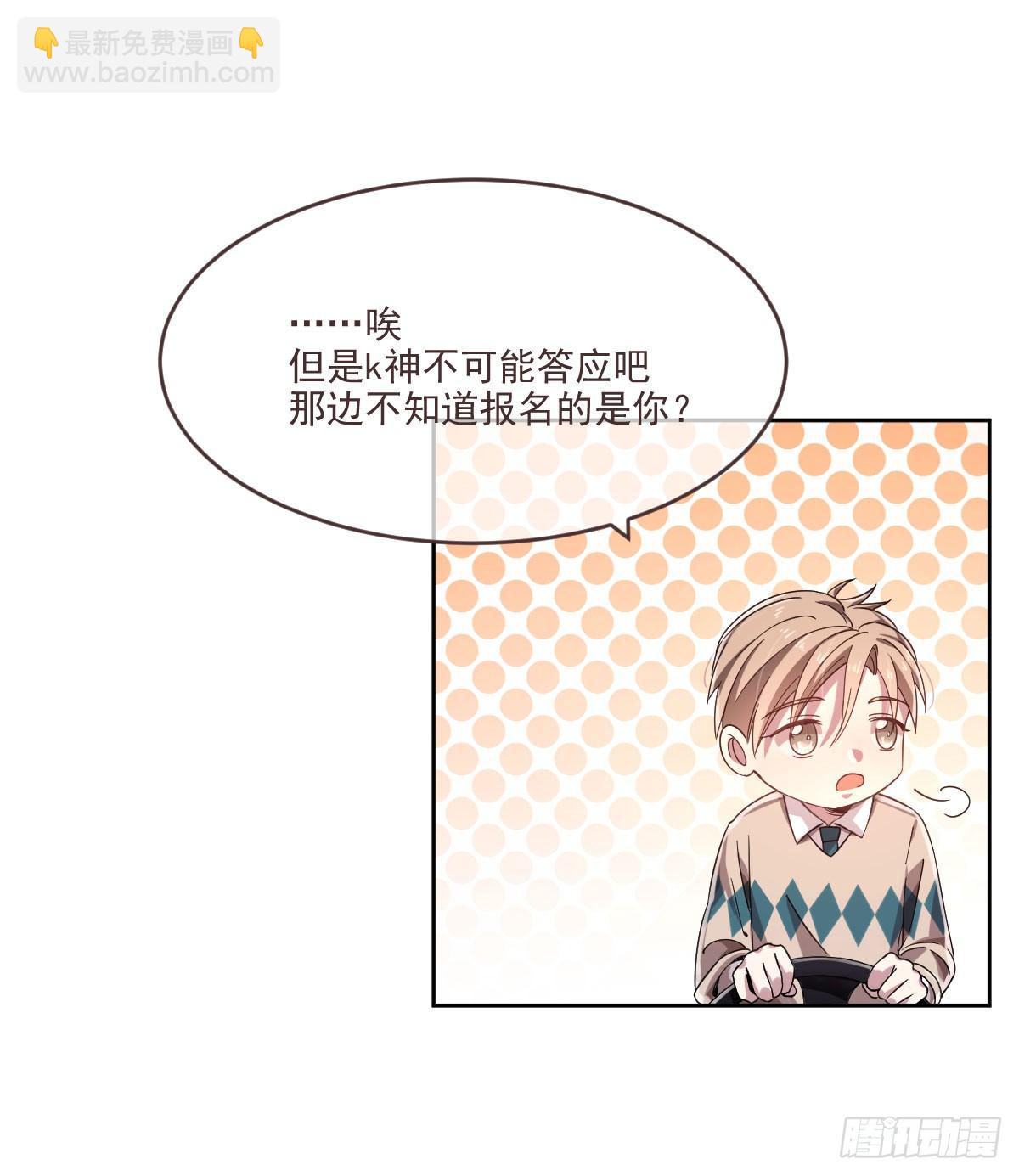 第5话(1/2)-第6话