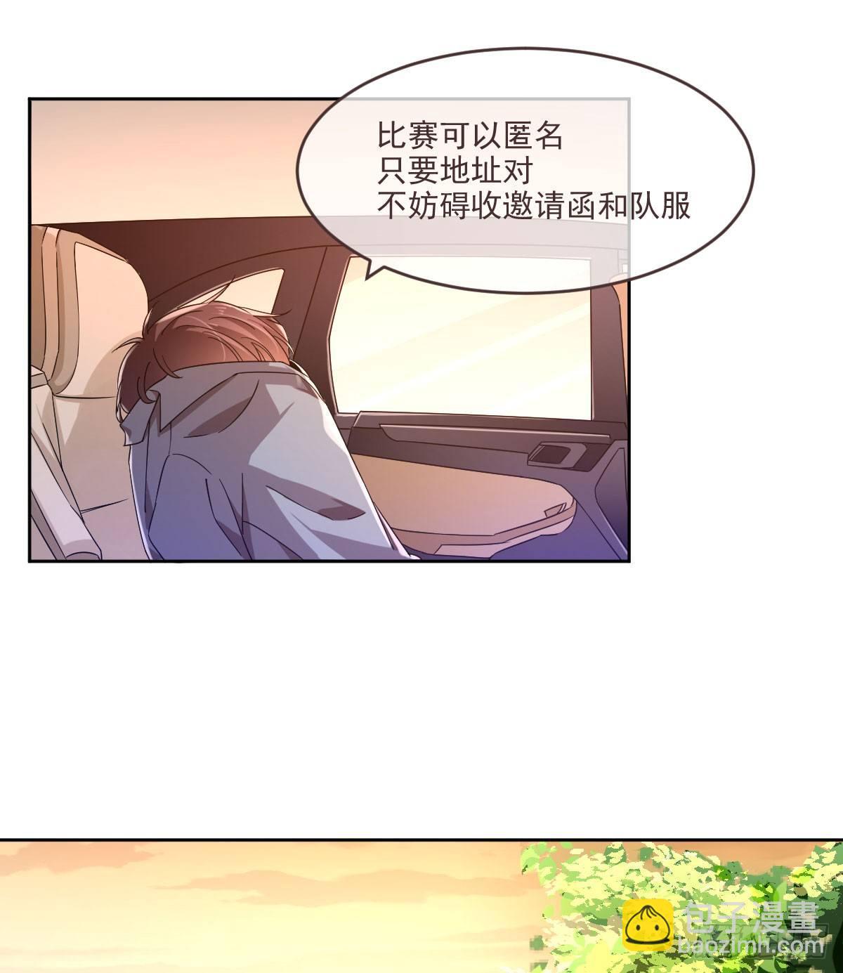 第5话(1/2)-第6话