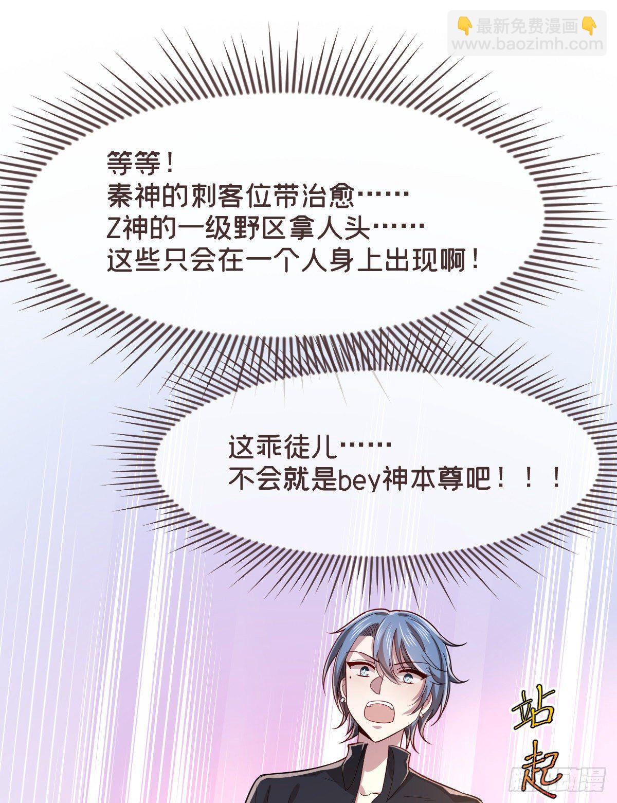 第53话(1/2)-第54话