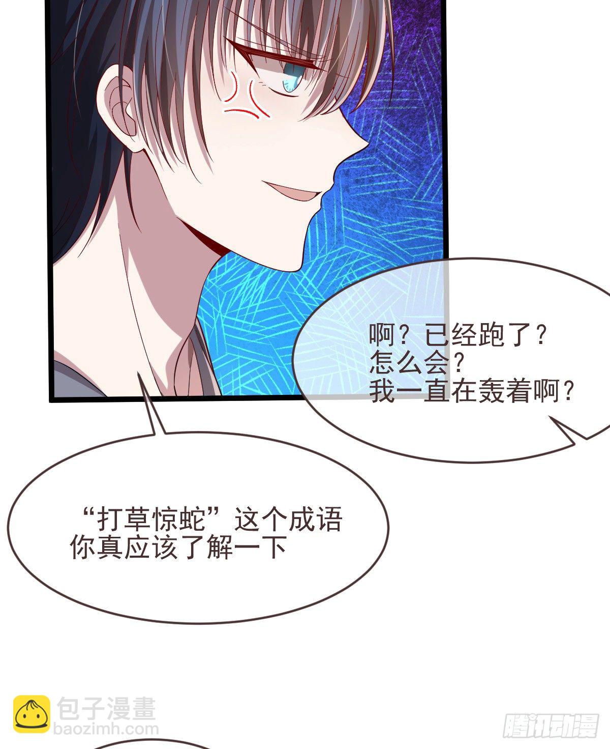 第53话(1/2)-第54话