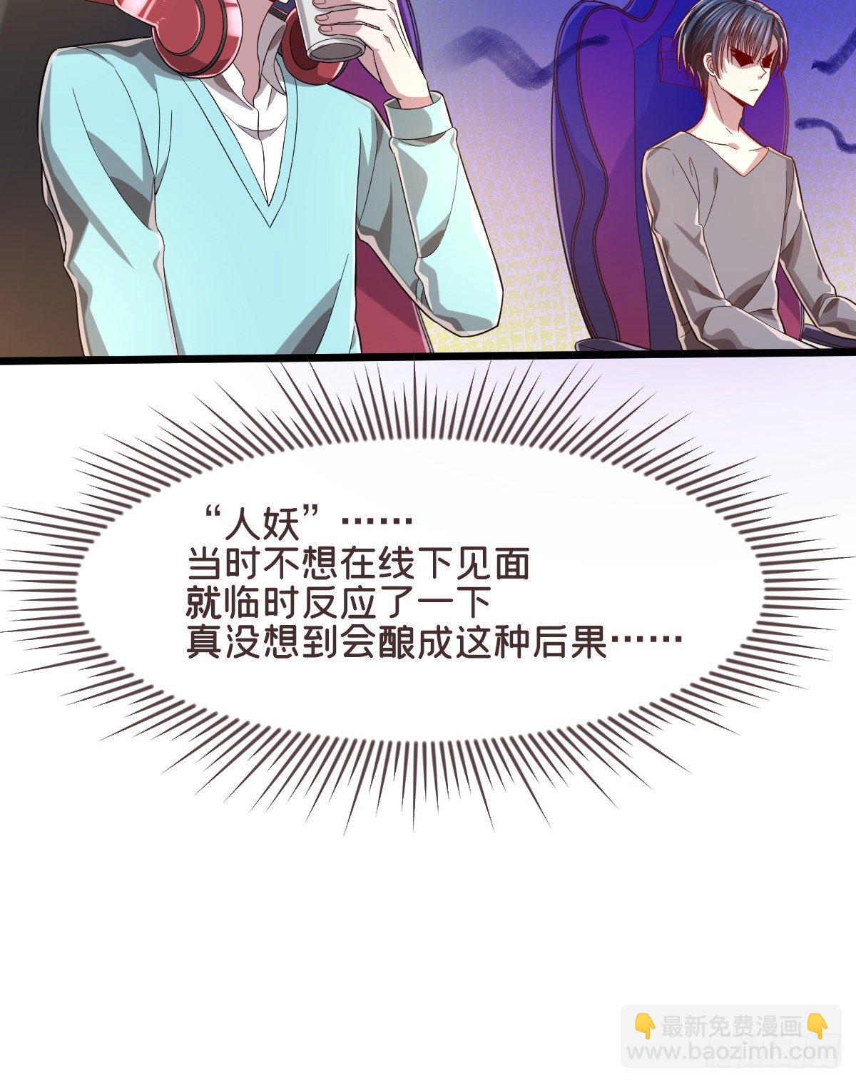 第53话(1/2)-第54话