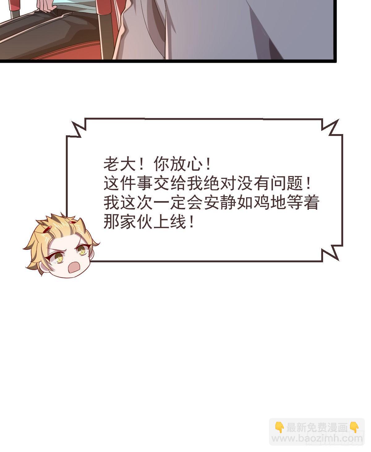 第53话(1/2)-第54话