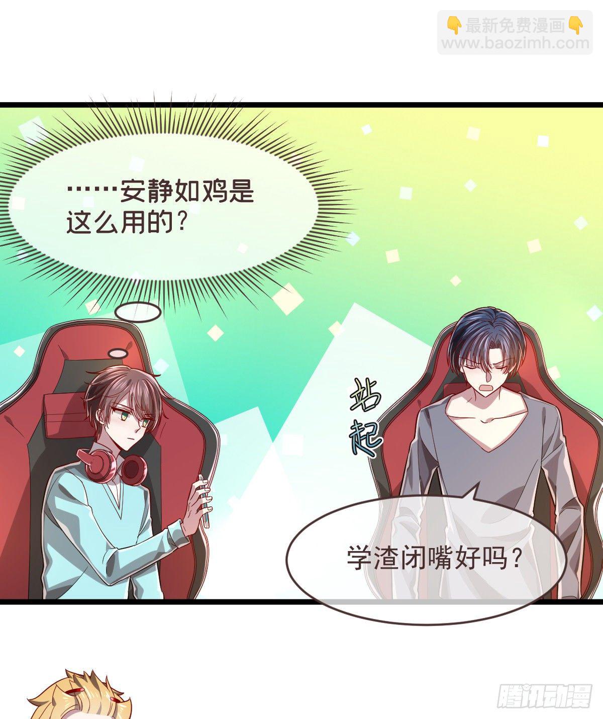 第53话(1/2)-第54话