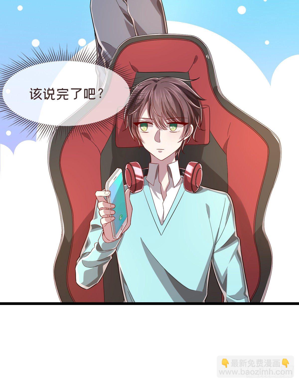 第53话(1/2)-第54话