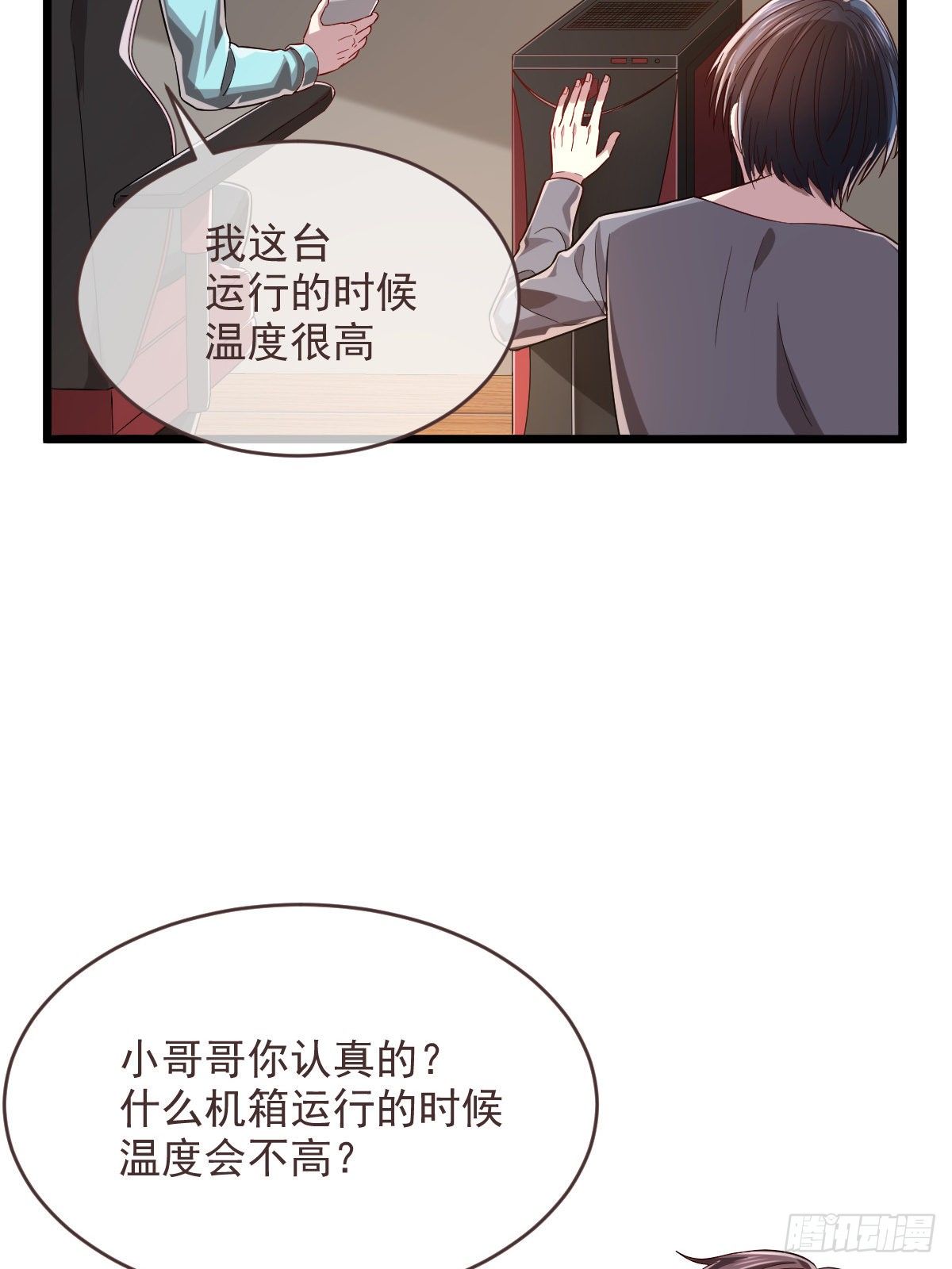 第53话(1/2)-第54话