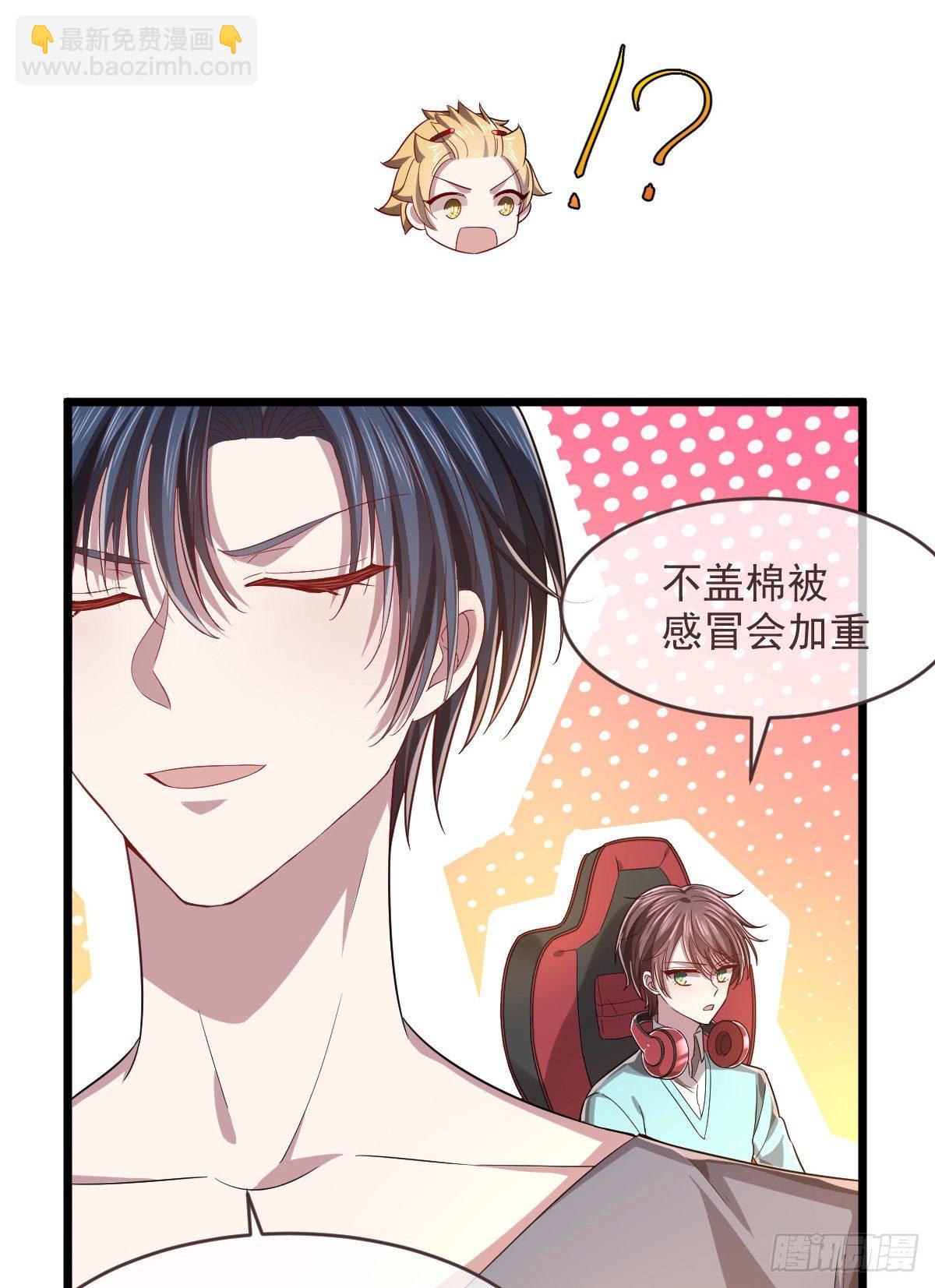 第53话(1/2)-第54话