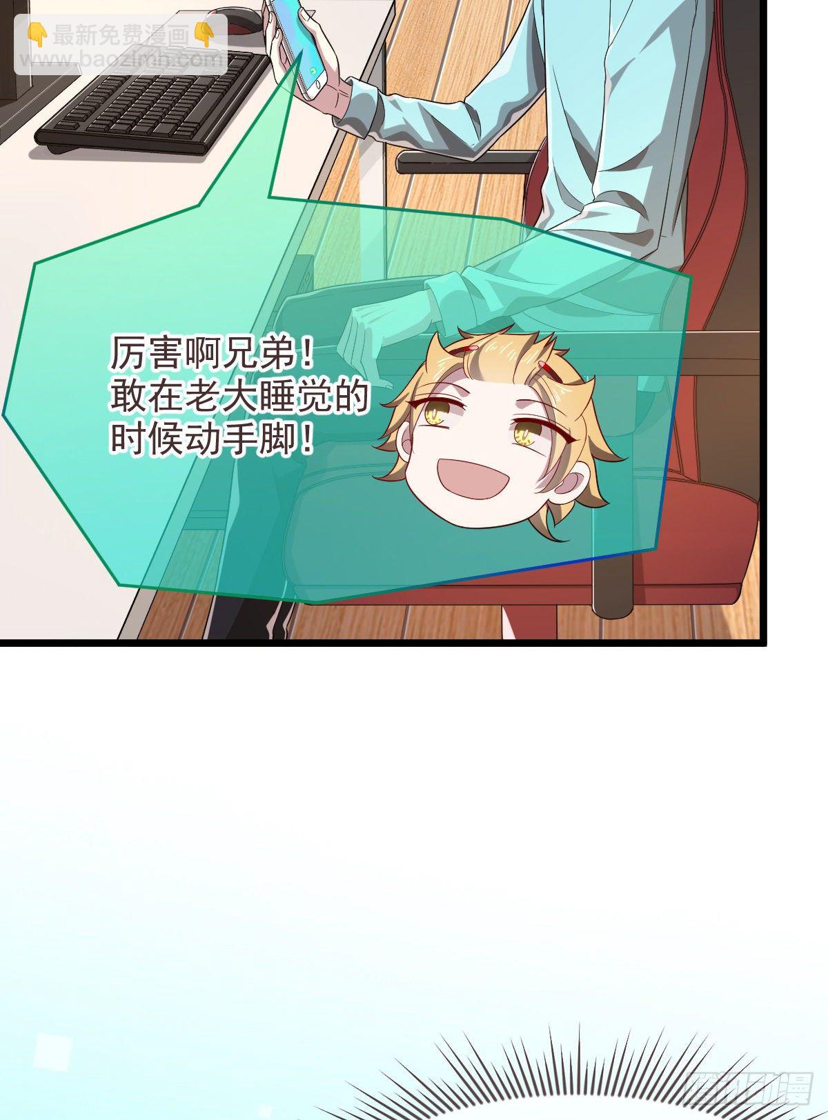 第53话(1/2)-第54话