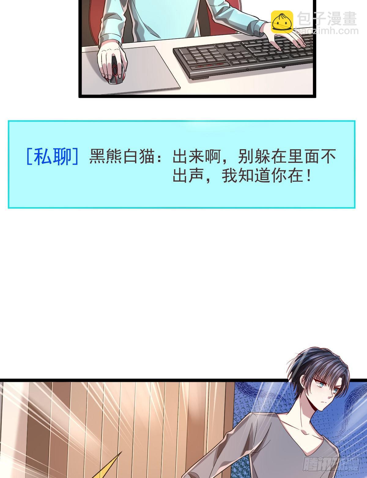 第53话(1/2)-第54话