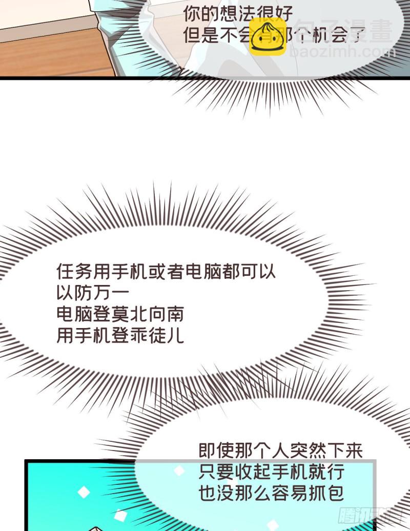 第54话(1/2)-第56话