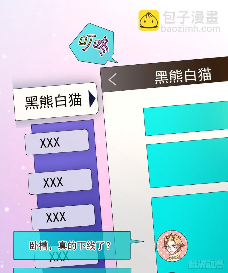 第54话(1/2)-第56话