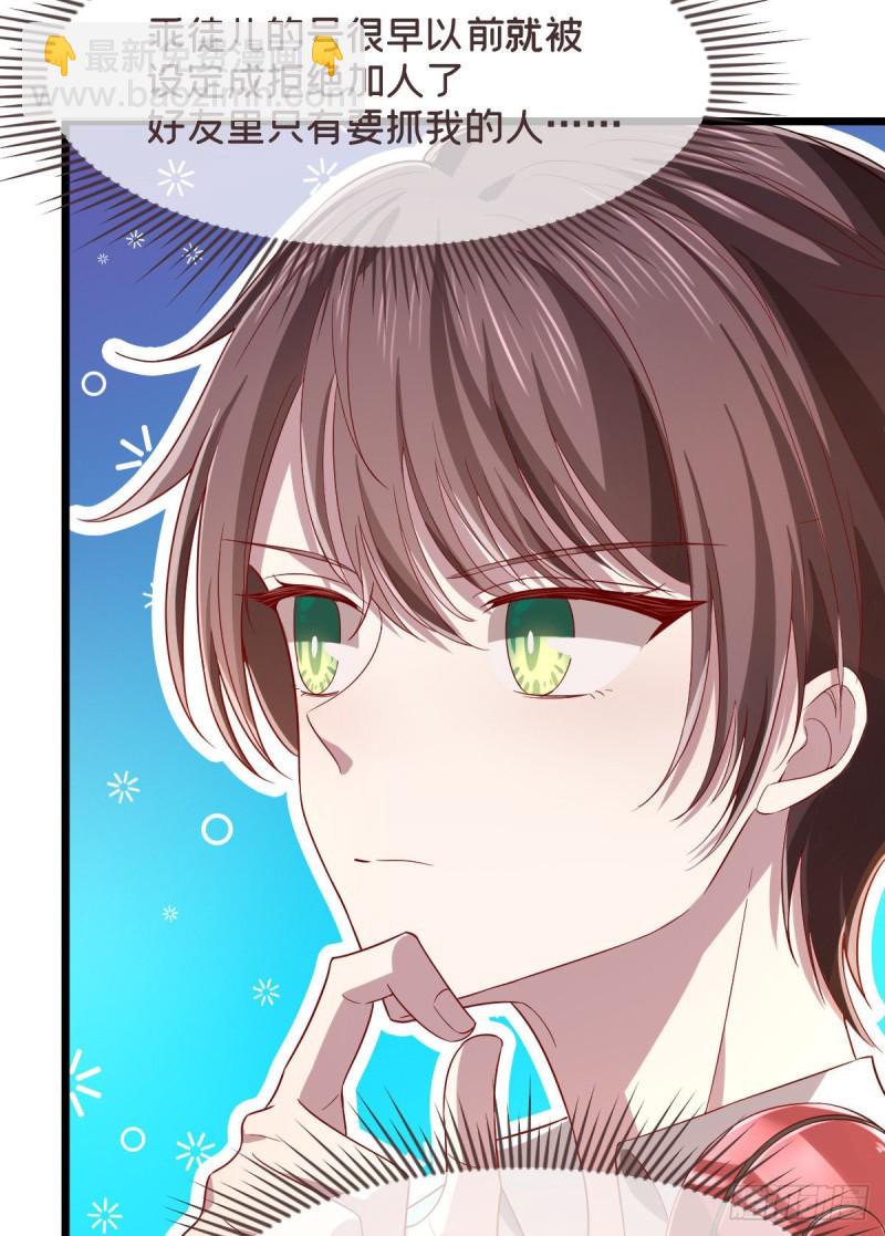 第54话(1/2)-第56话