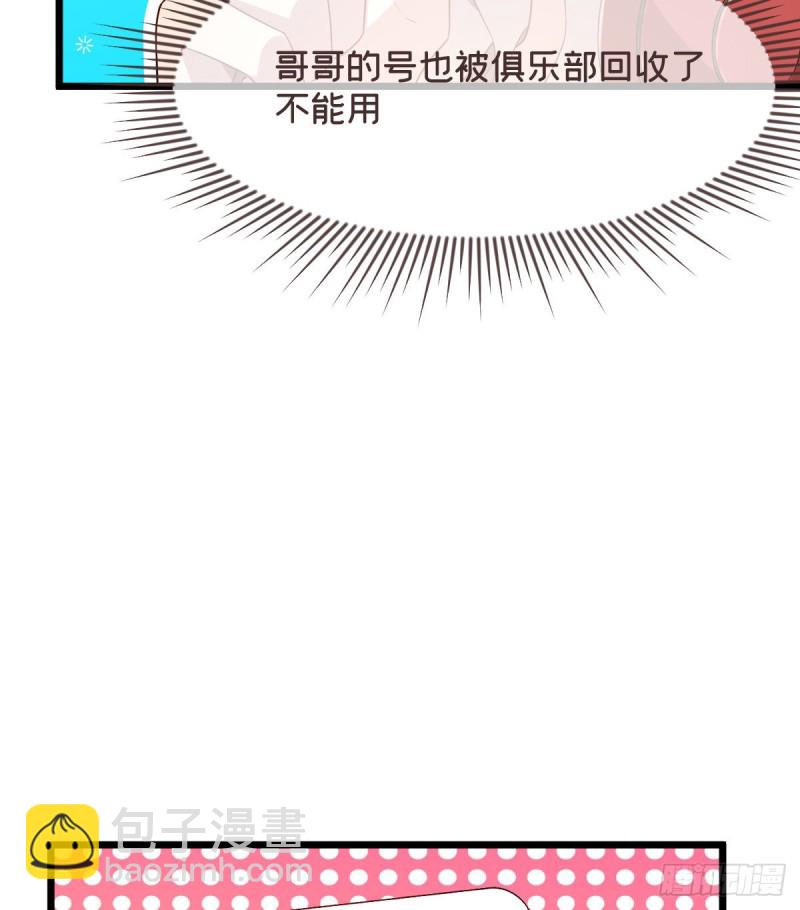 第54话(1/2)-第56话