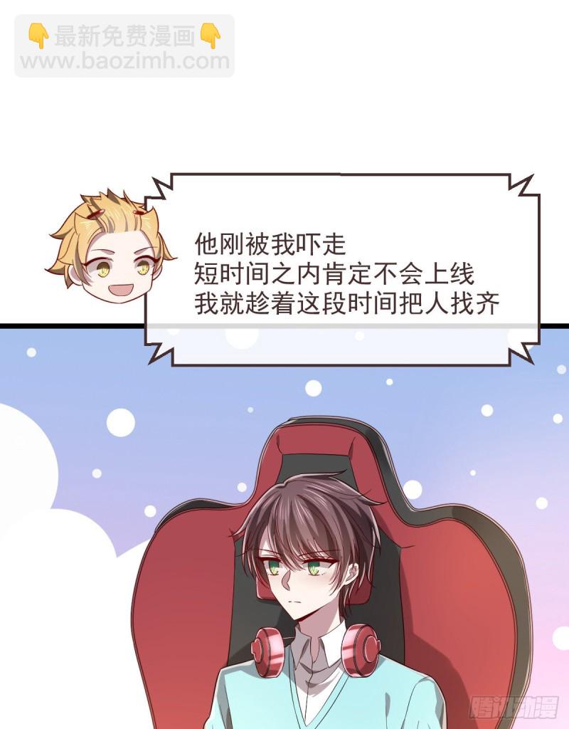 第54话(1/2)-第56话