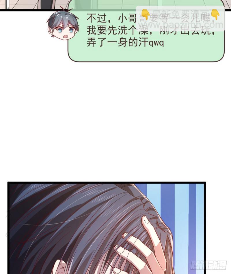 第54话(1/2)-第56话