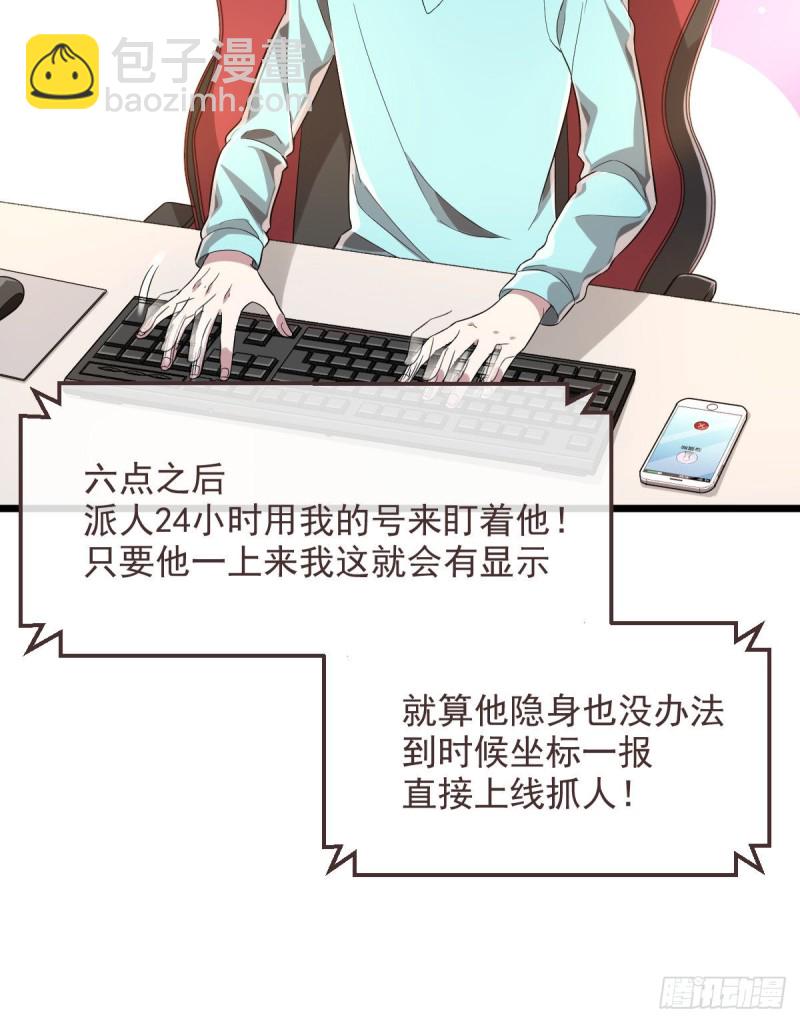 第54话(1/2)-第56话