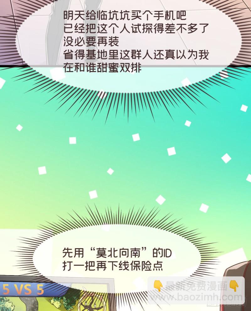 第54话(1/2)-第56话