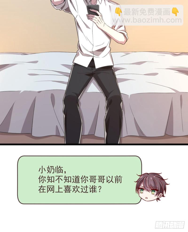 第54话(1/2)-第56话