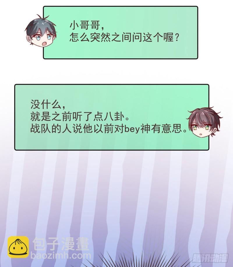 第54话(1/2)-第56话