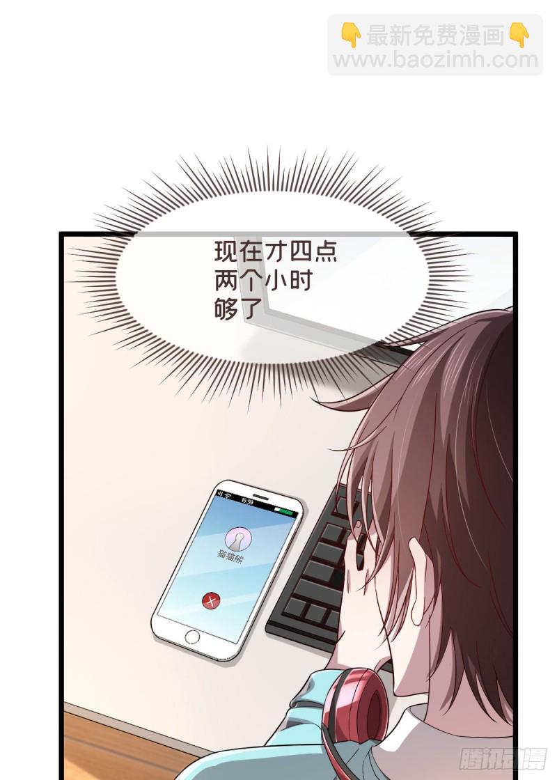 第54话(1/2)-第56话