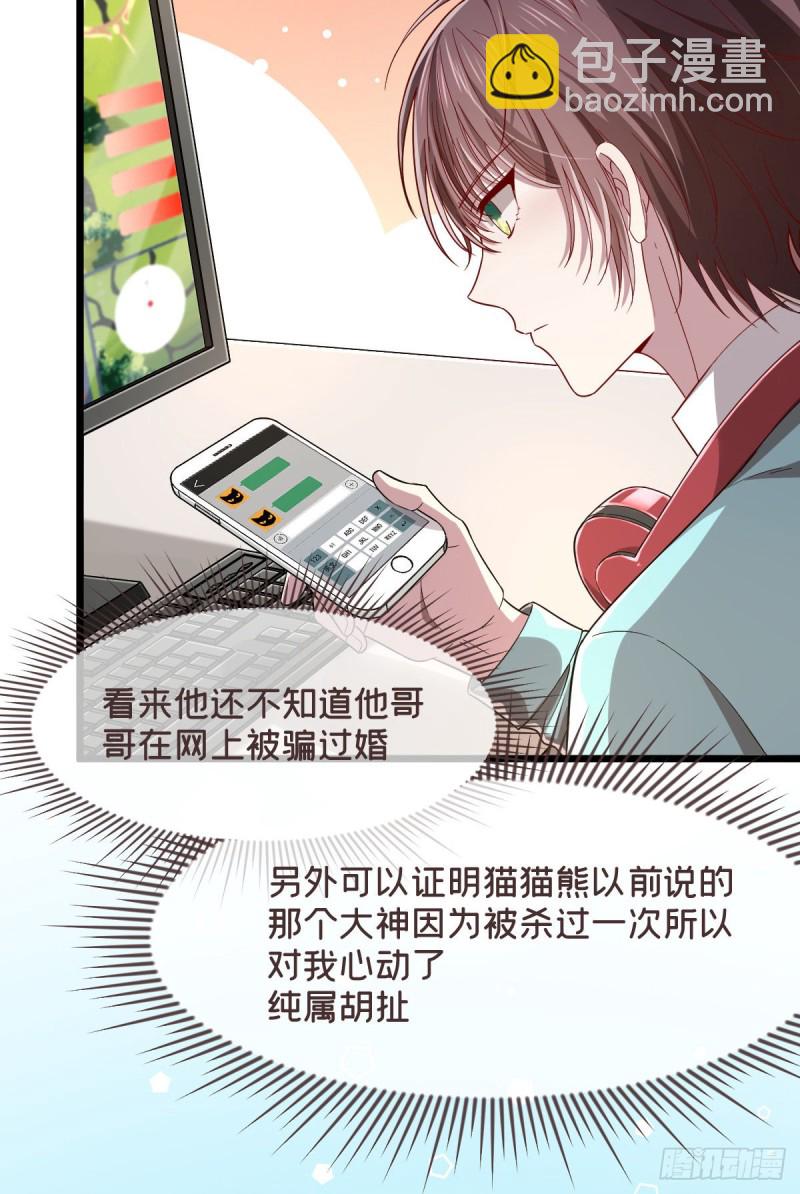 第54话(1/2)-第56话