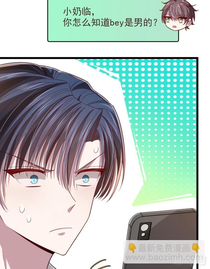 第54话(1/2)-第56话