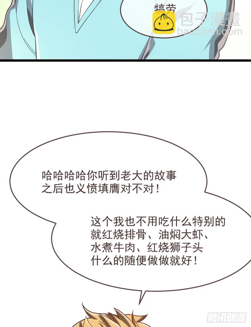 第54话(1/2)-第56话