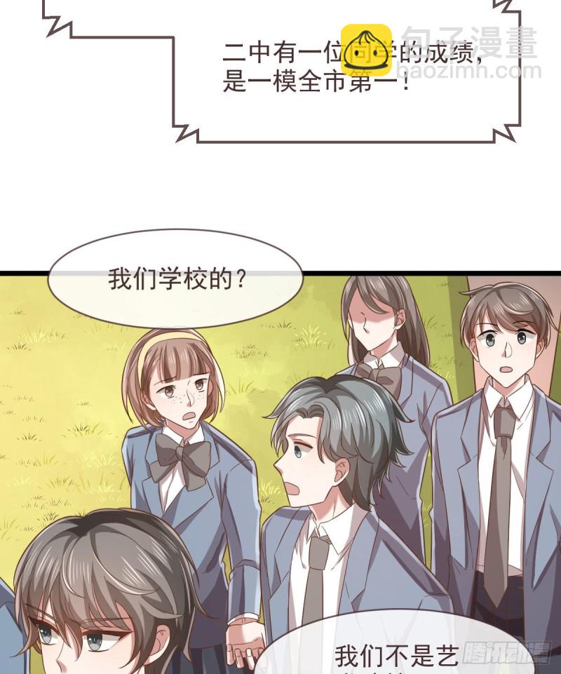 第60话(1/2)-第62话