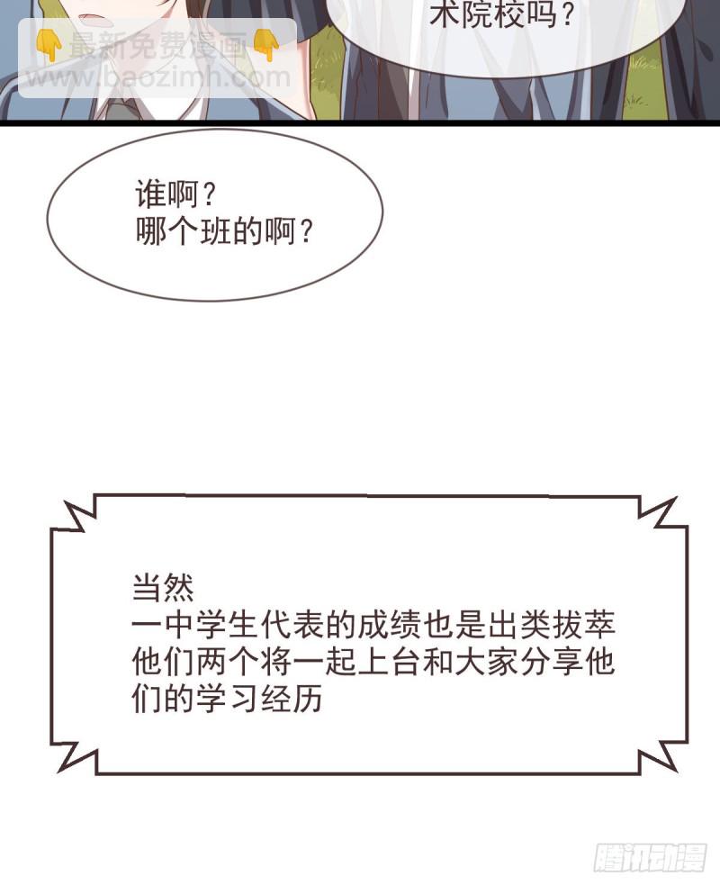 第60话(1/2)-第62话