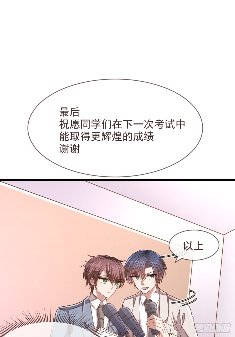 第60话(1/2)-第62话