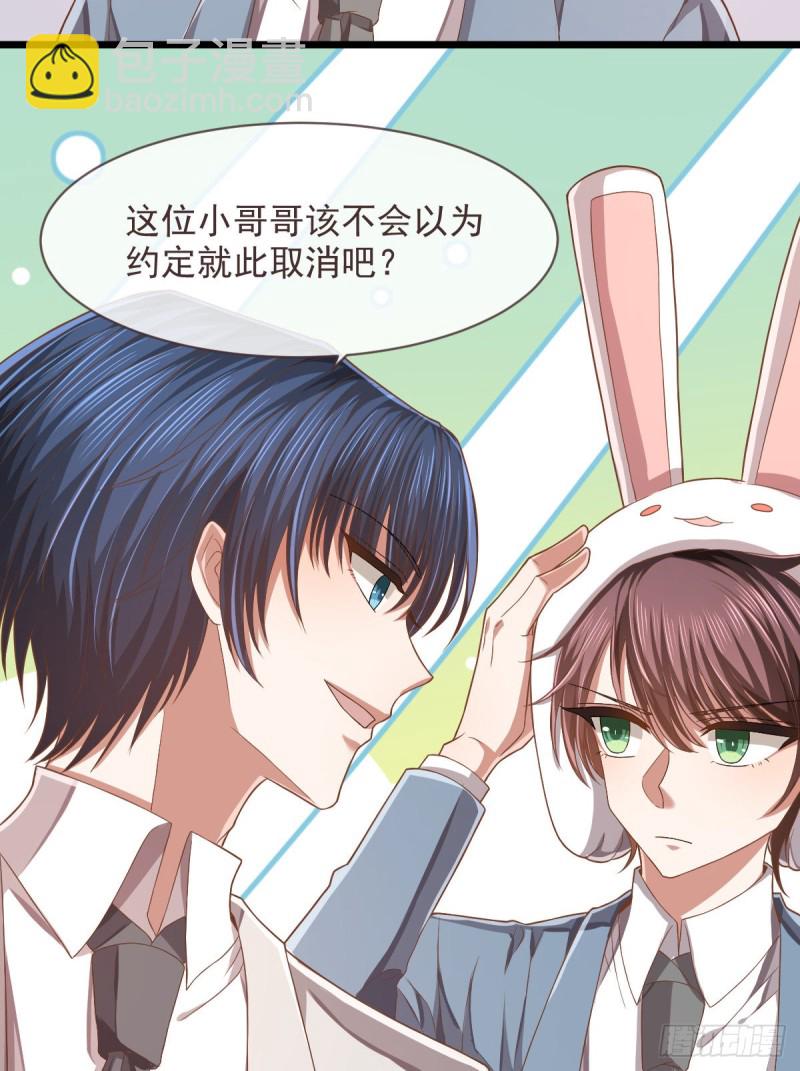 第60话(1/2)-第62话