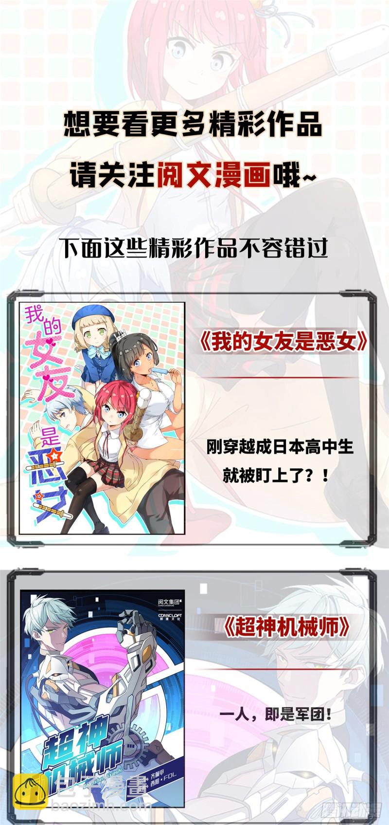 第60话(1/2)-第62话