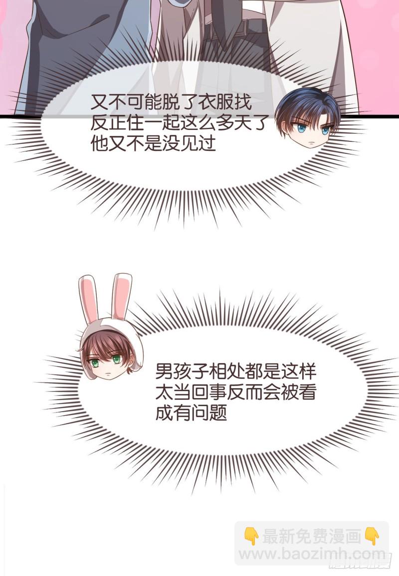 第60话(1/2)-第62话