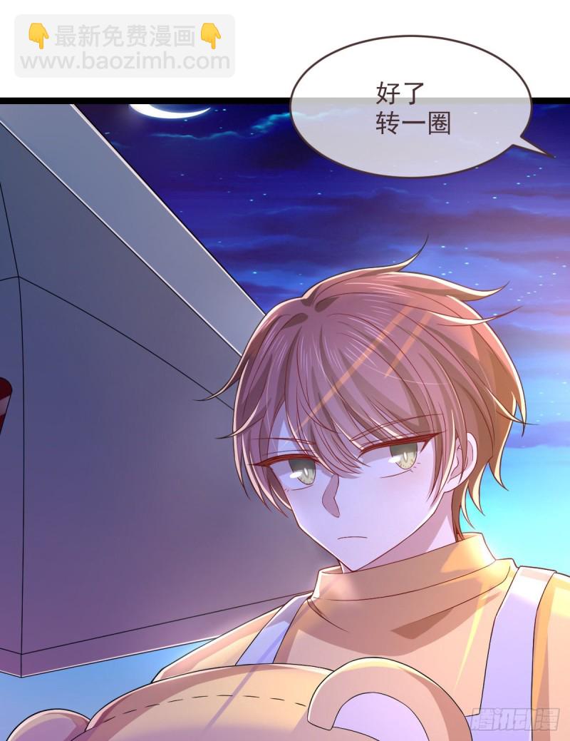 第66话(1/2)-第68话