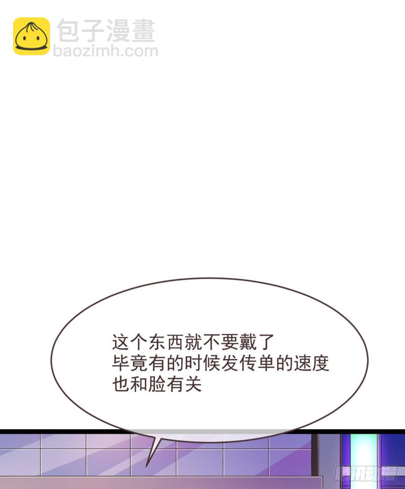 第66话(1/2)-第68话