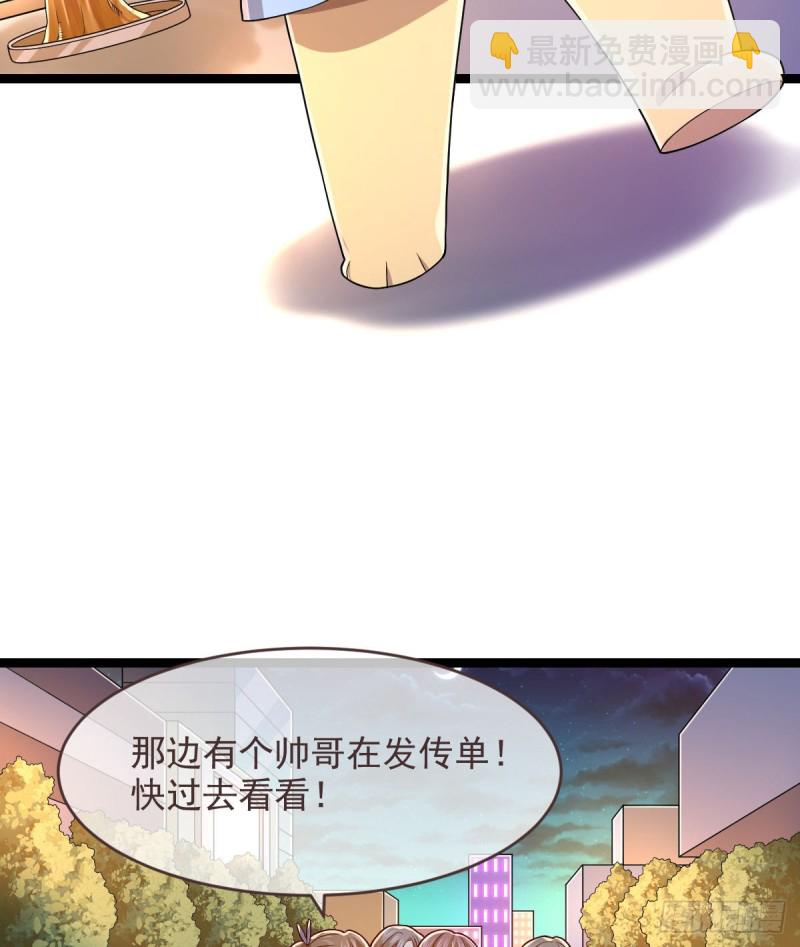 第66话(1/2)-第68话