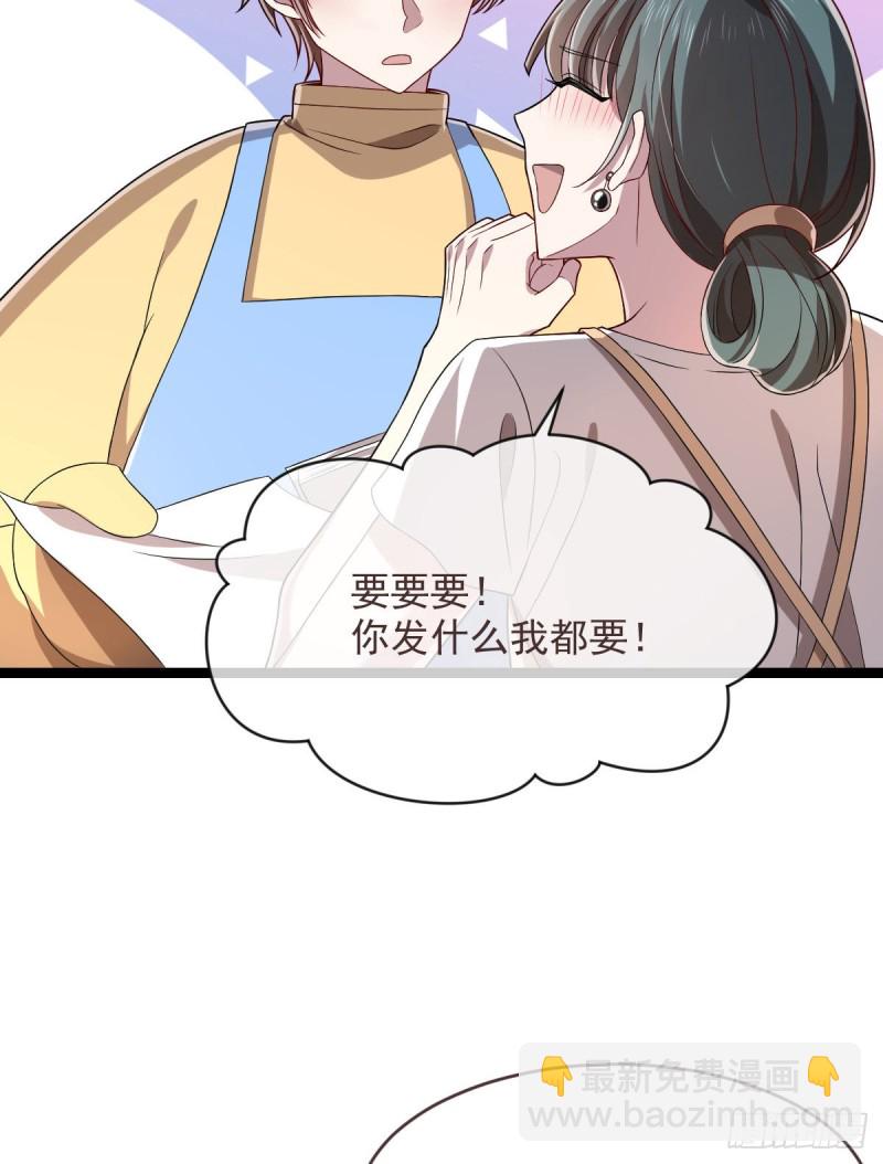 第66话(1/2)-第68话