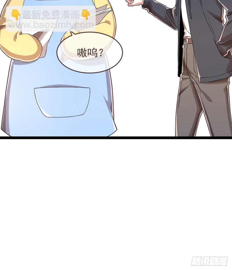 第66话(1/2)-第68话