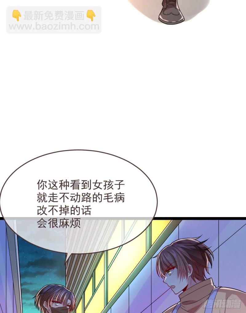 第66话(1/2)-第68话