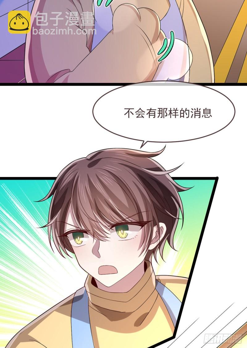 第66话(1/2)-第68话