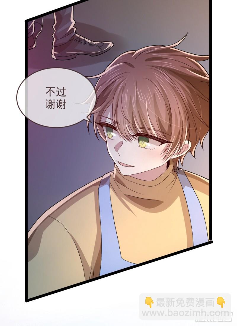 第66话(1/2)-第68话