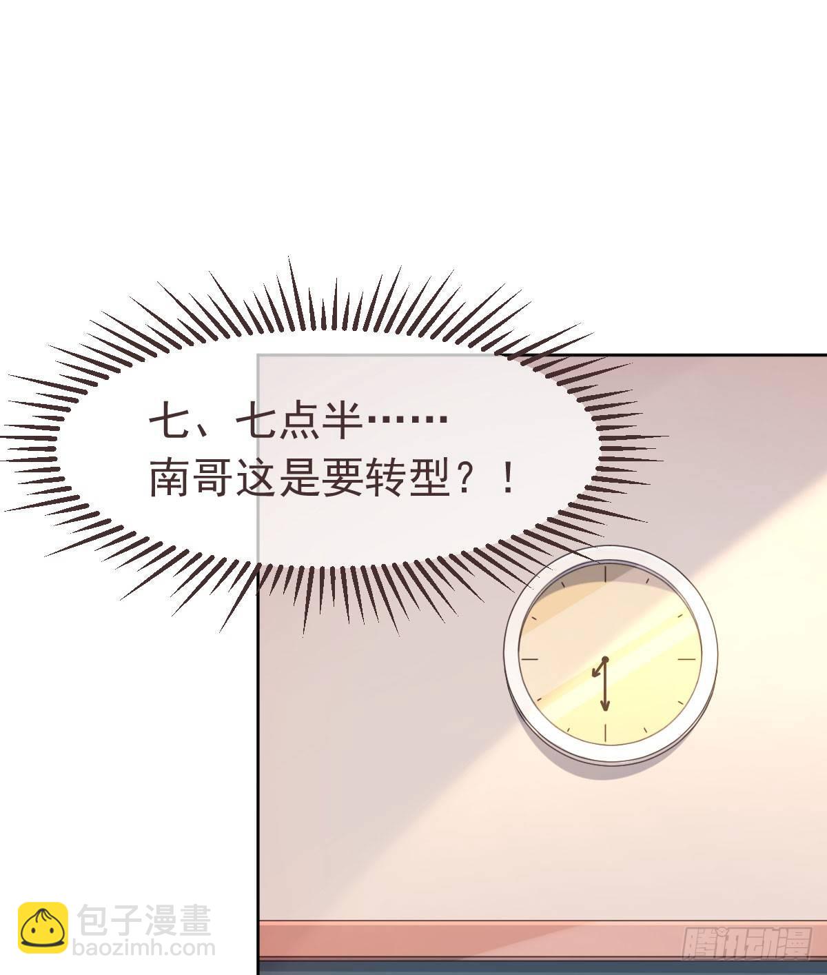 第7话(1/2)-第8话