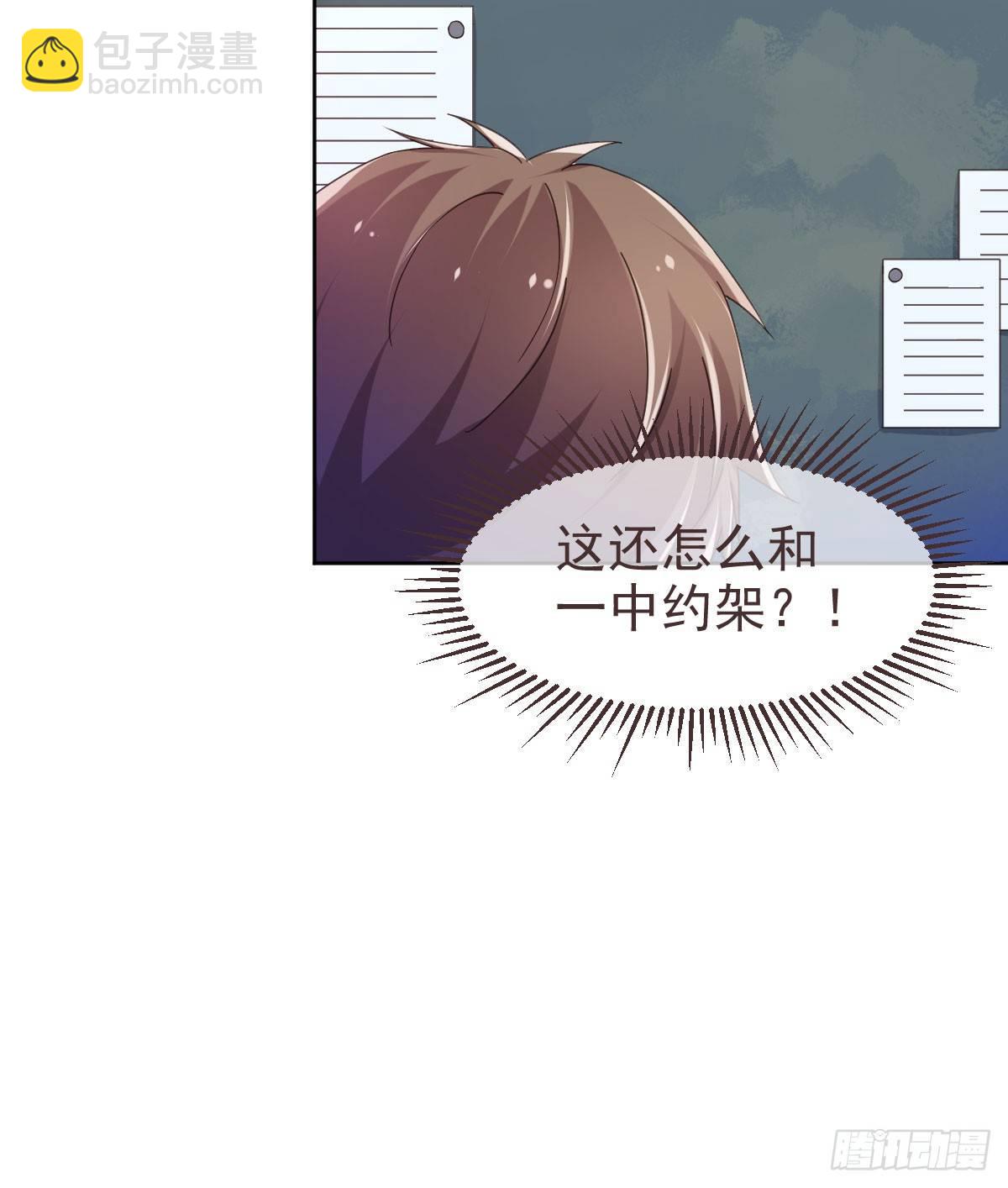 第7话(1/2)-第8话