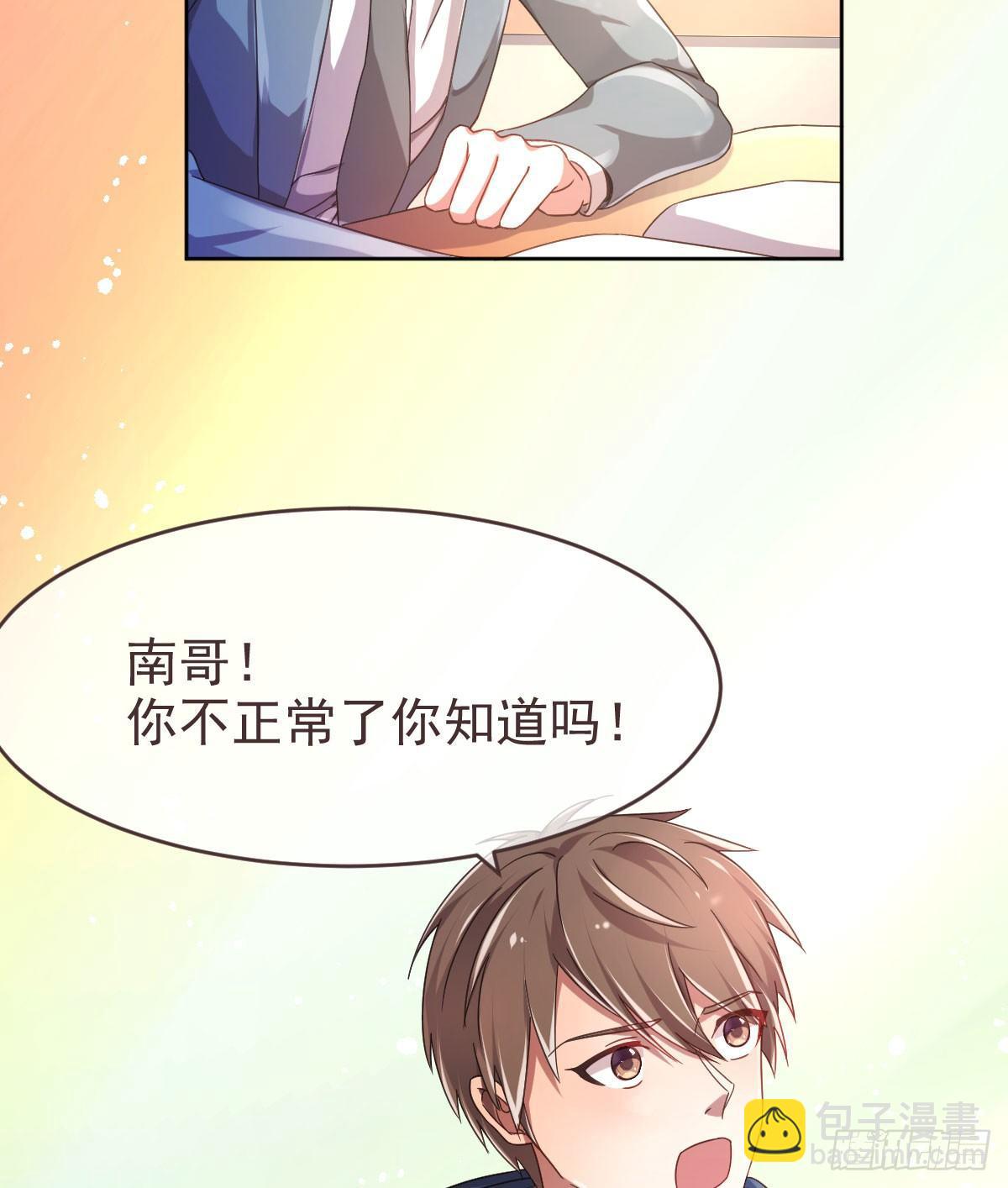 第7话(1/2)-第8话