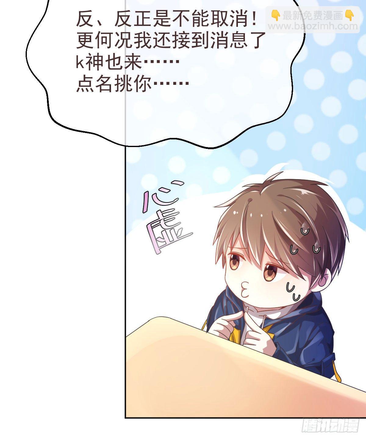 第7话(1/2)-第8话