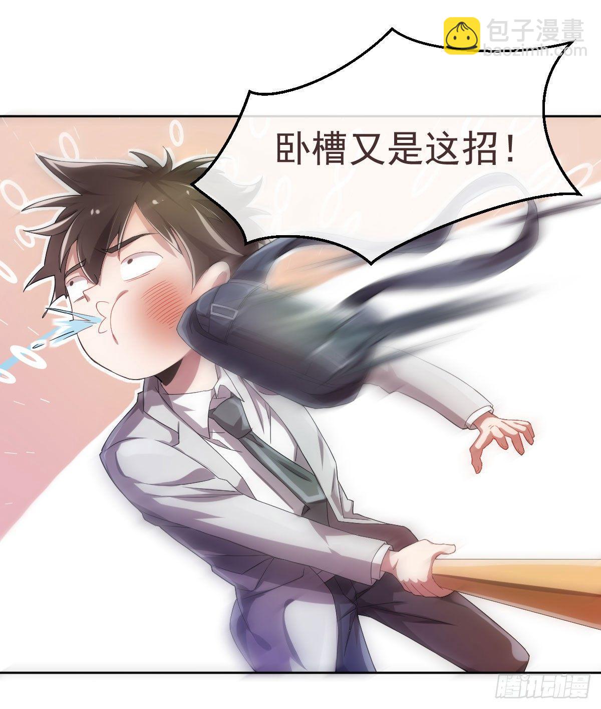 第7话(1/2)-第8话