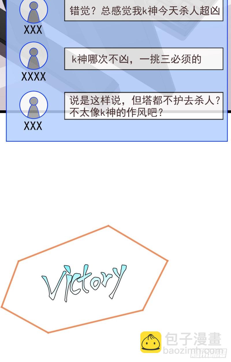 第70话(1/2)-第72话