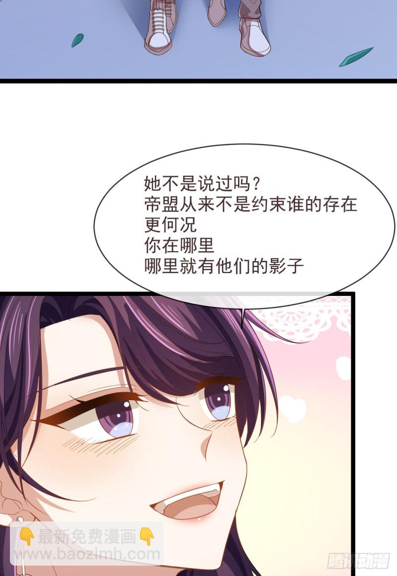 第70话(1/2)-第72话